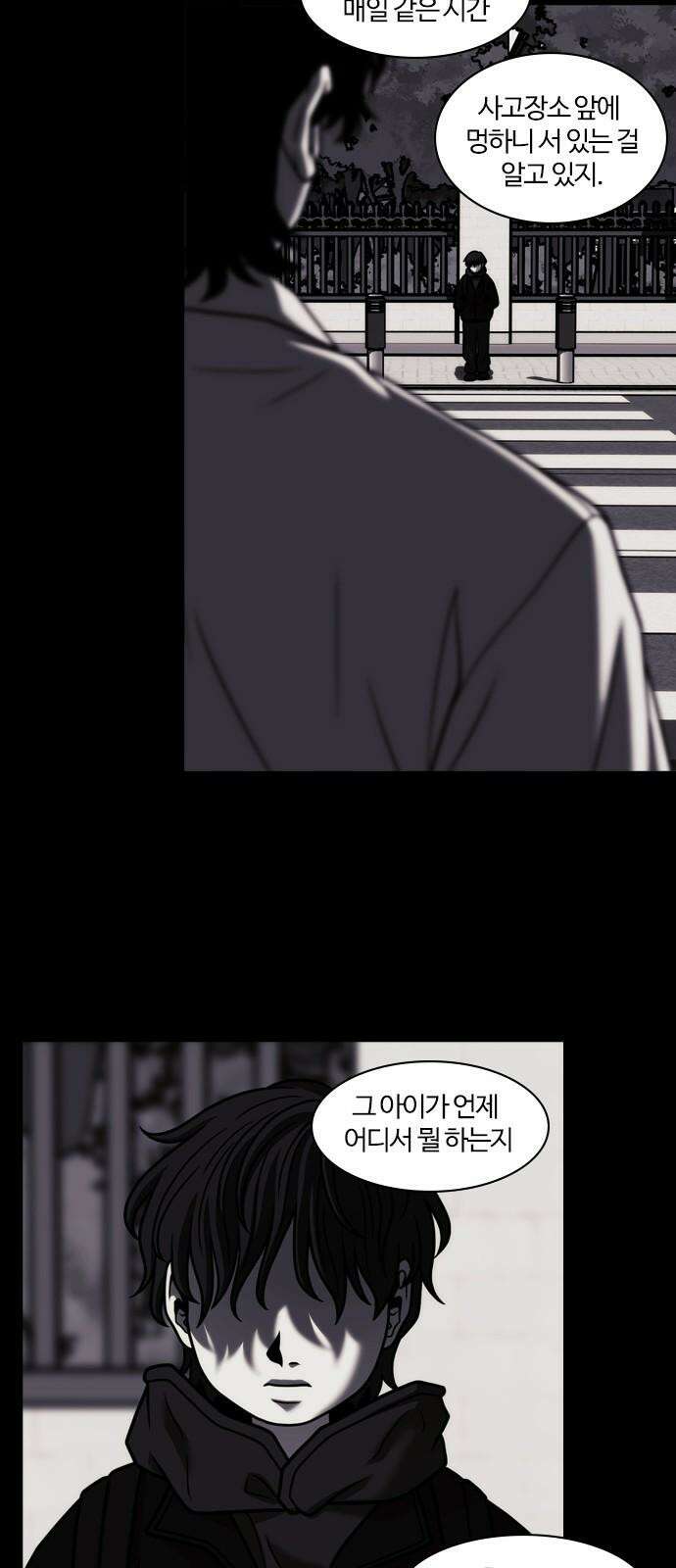 내일 366화 하망연 (16) 34