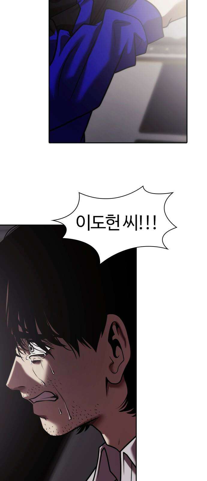 내일 366화 하망연 (16) 68