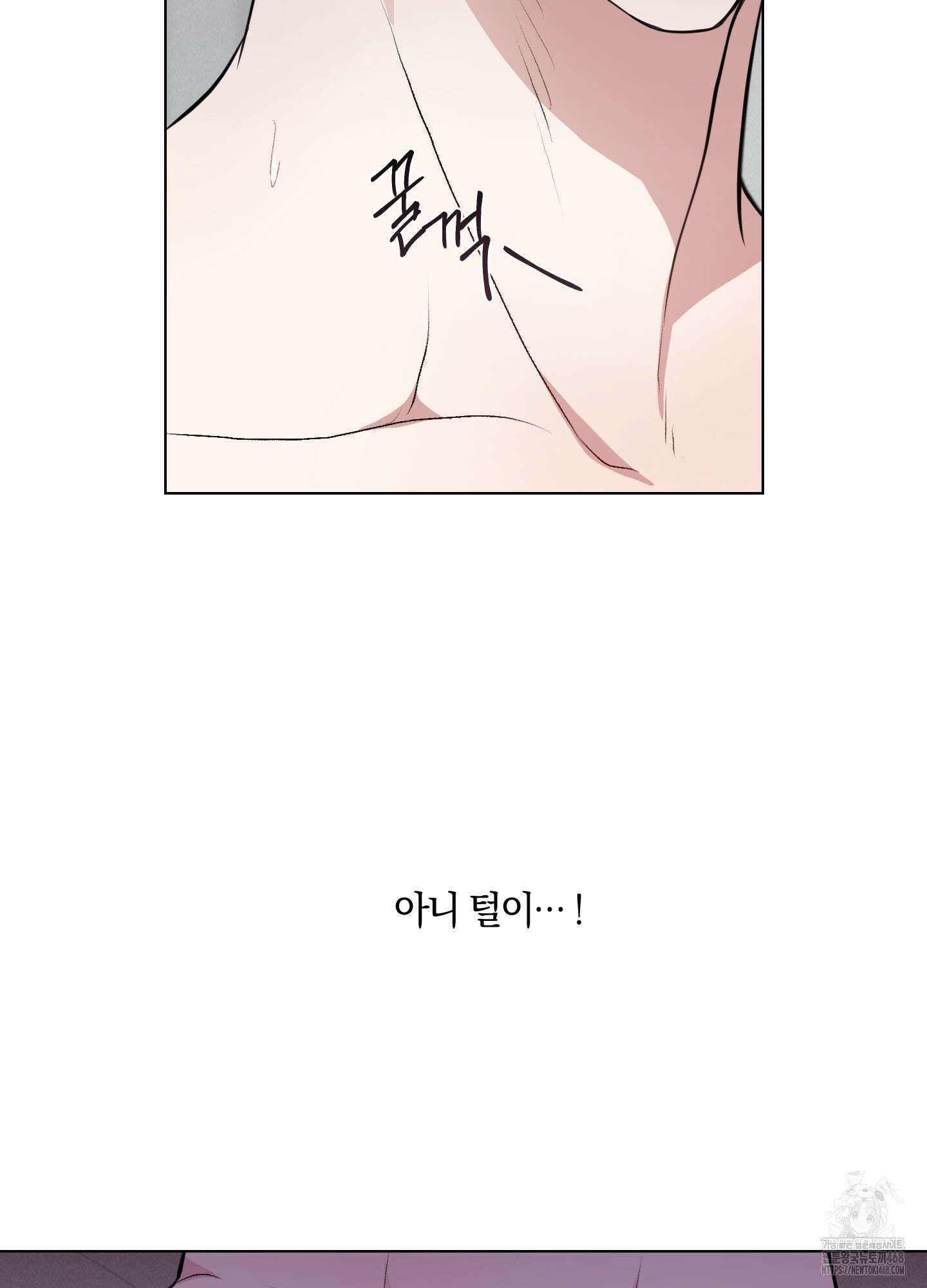 럭키 다이스 14화 4