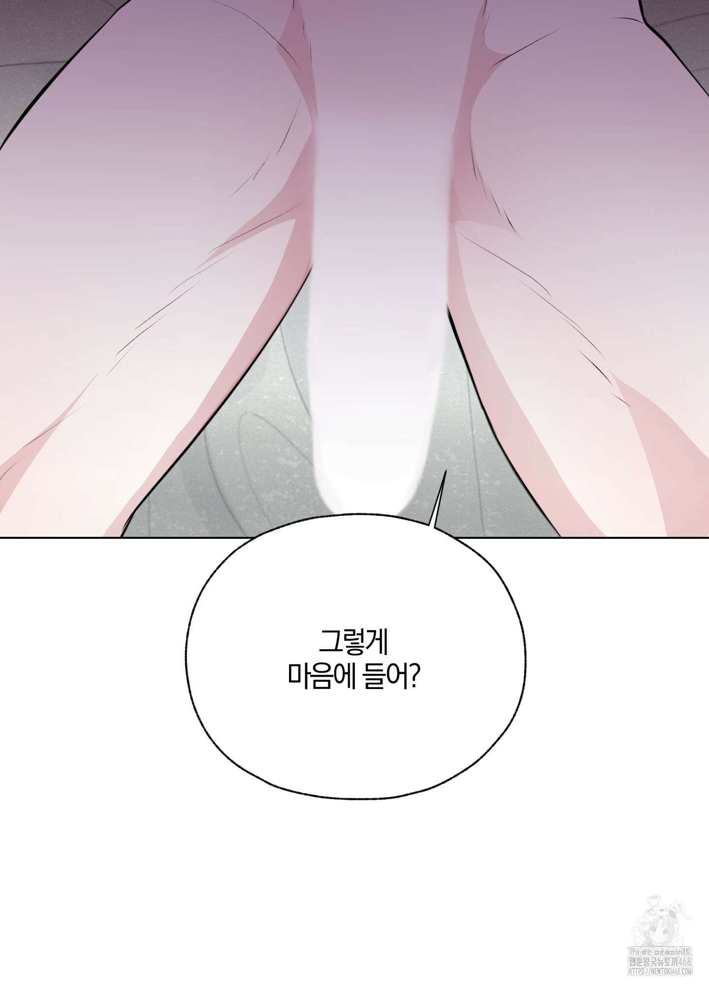 럭키 다이스 14화 5