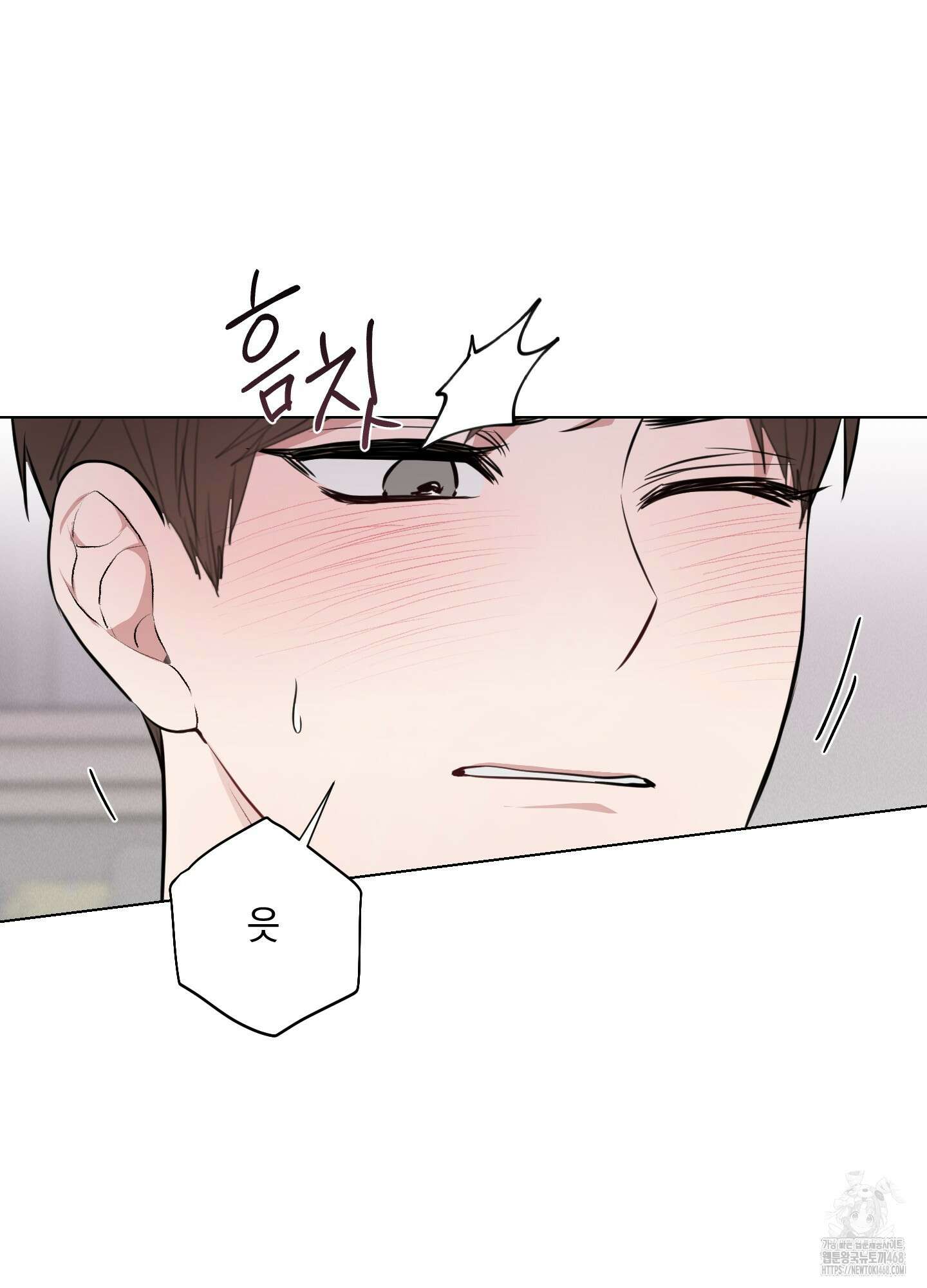 럭키 다이스 14화 10