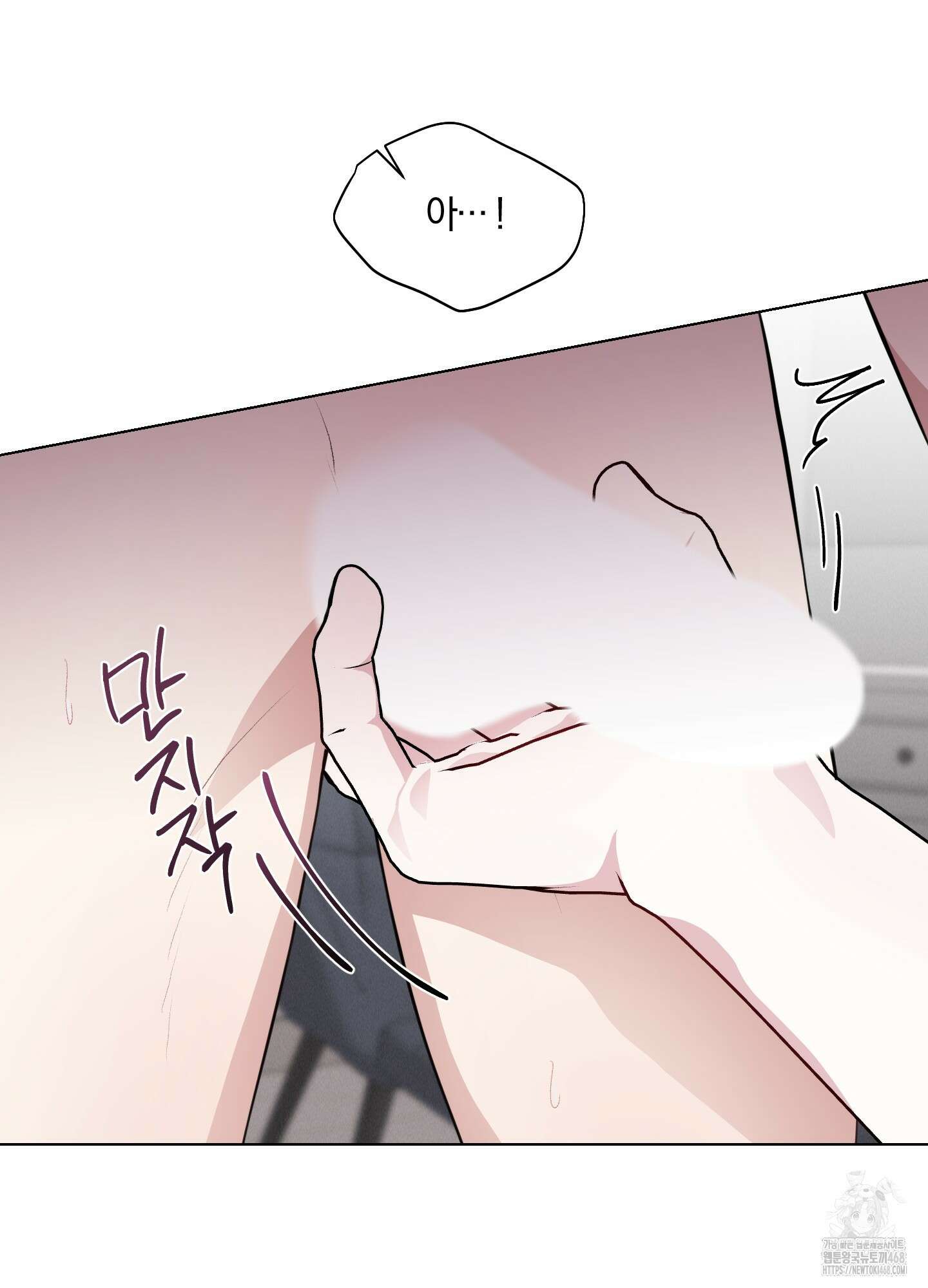 럭키 다이스 14화 11