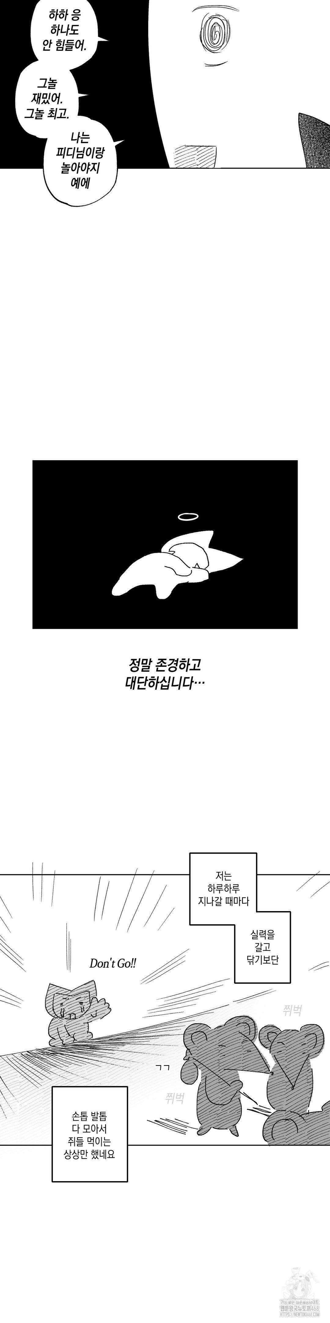 클로즈업(BL) 1부 후기 5