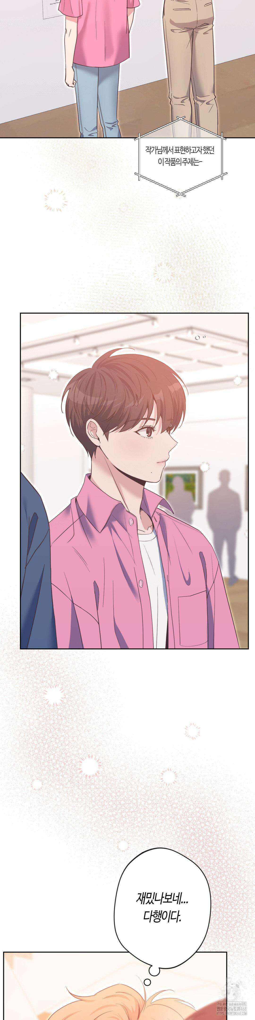 엔젤키스 30화 2