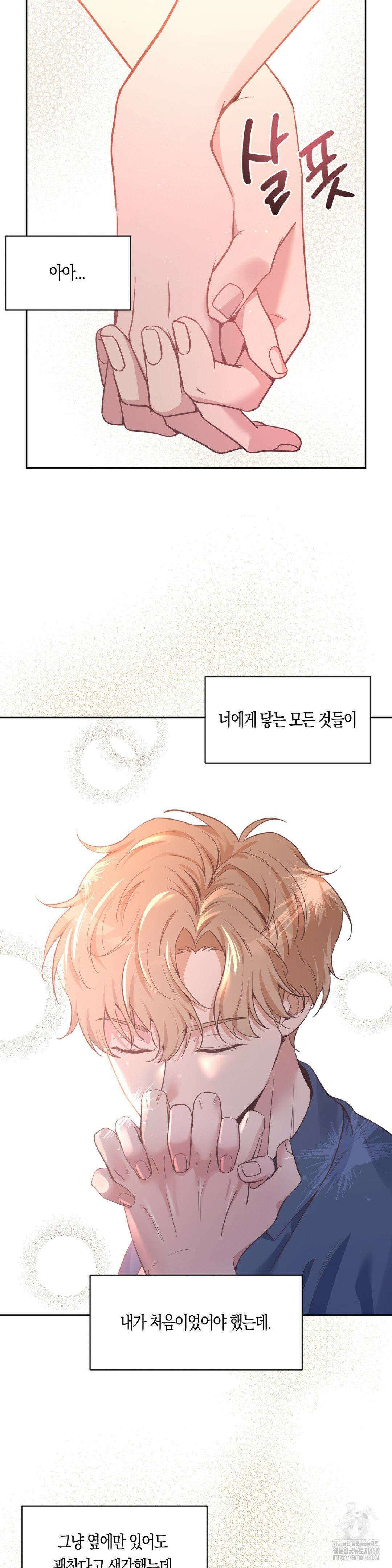 엔젤키스 30화 5