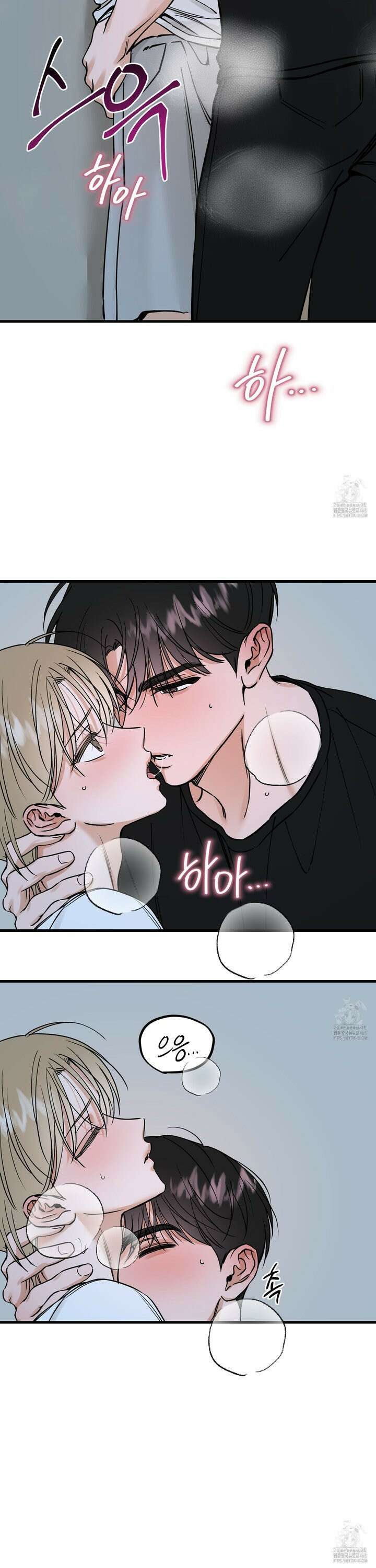 체포하겠다! 9화 2