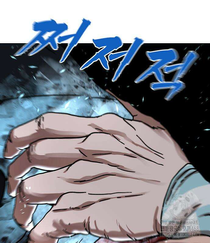 시리도록 불꽃처럼 20화 2