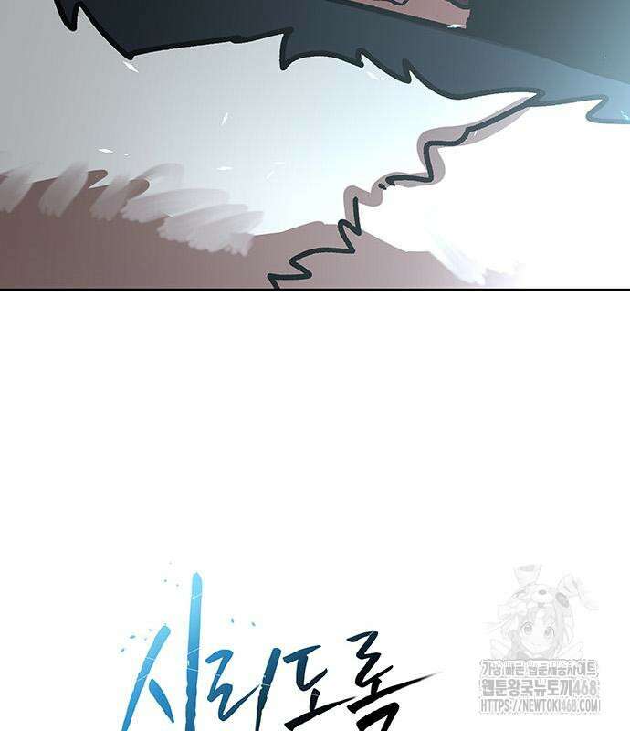 시리도록 불꽃처럼 20화 8