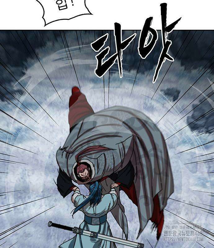 시리도록 불꽃처럼 20화 10