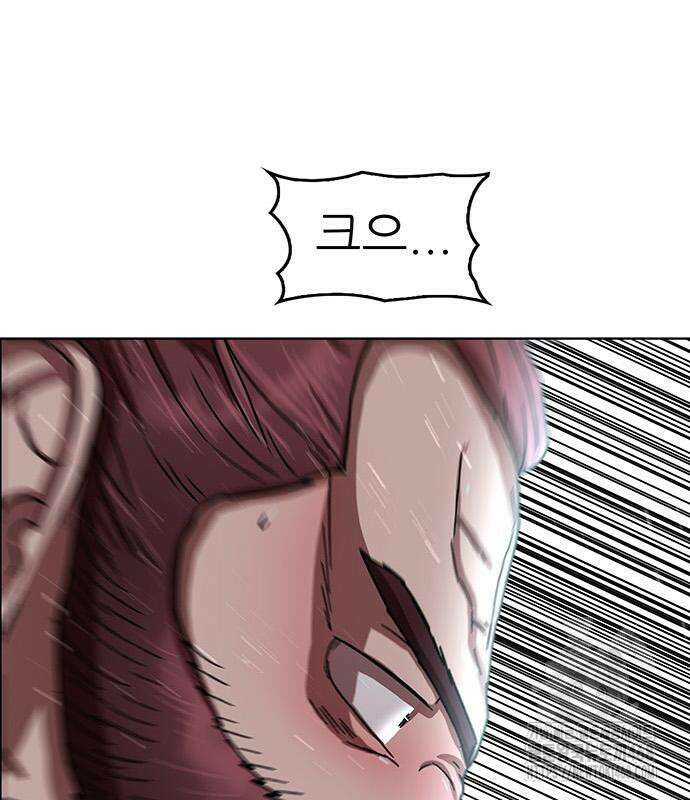 시리도록 불꽃처럼 20화 20