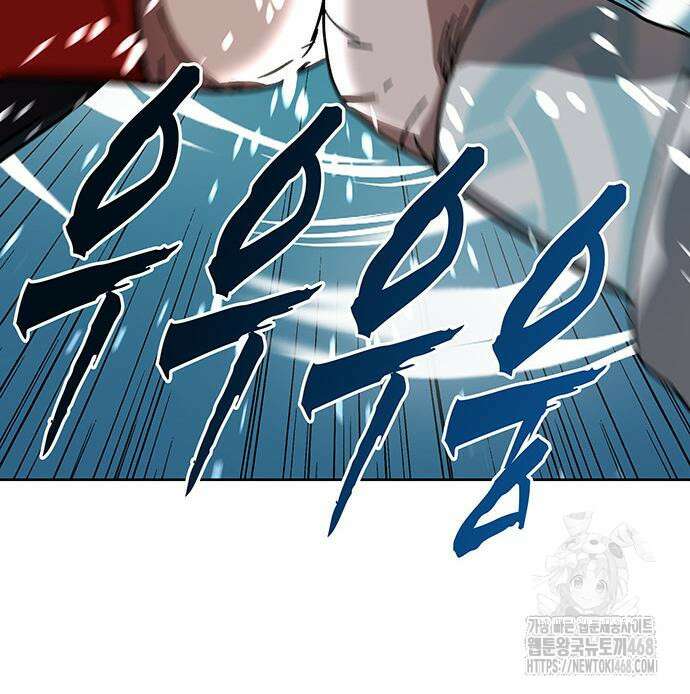 시리도록 불꽃처럼 20화 24
