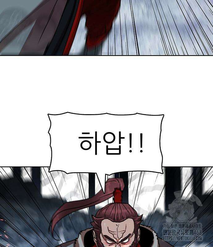 시리도록 불꽃처럼 20화 28