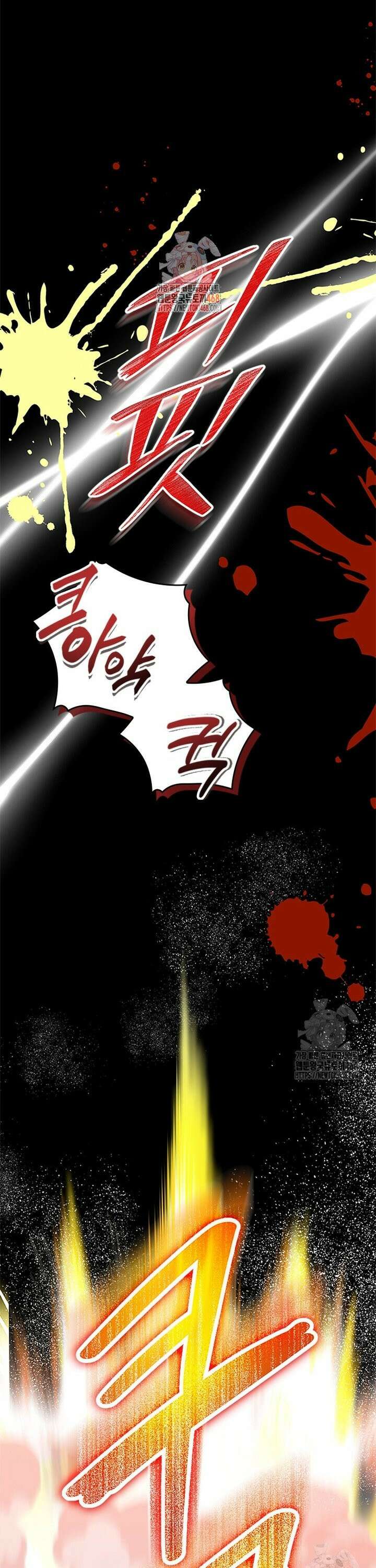 악인들의 대사형 3화 1