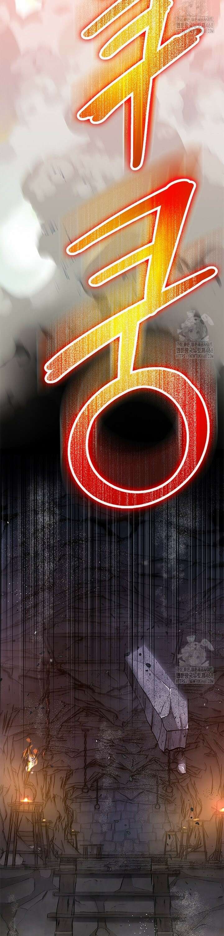 악인들의 대사형 3화 2