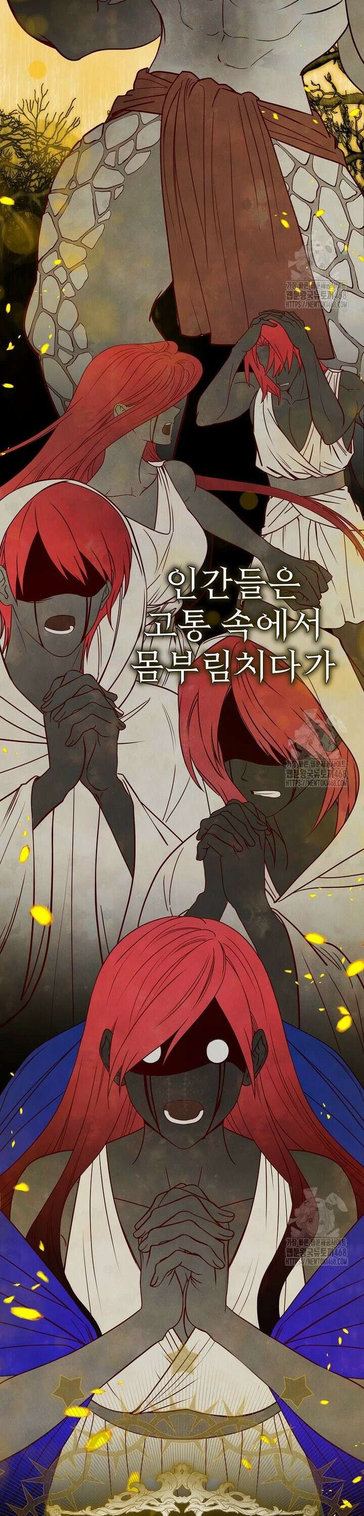 제국의 시녀 4화 3