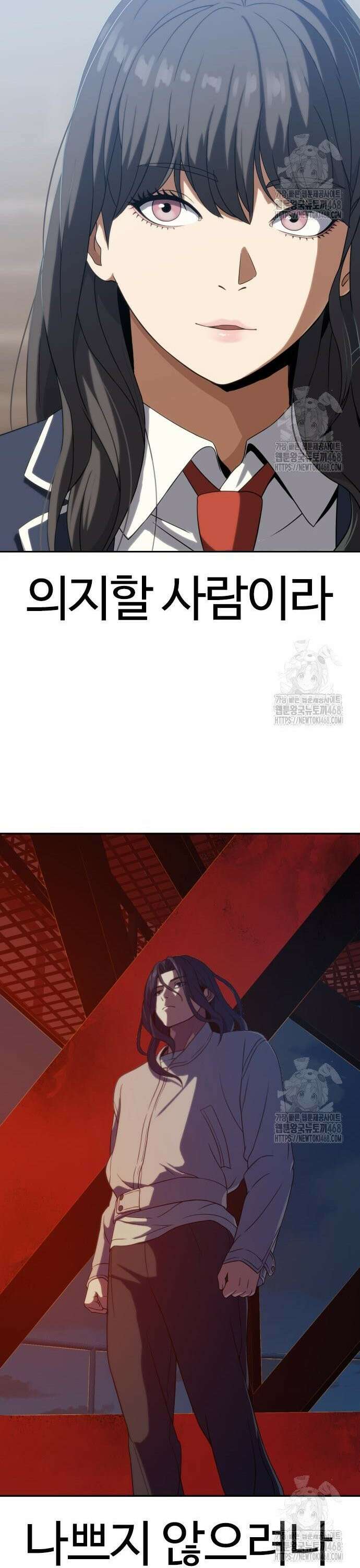 냉동무사 8화 - 업을 얻었다． 40