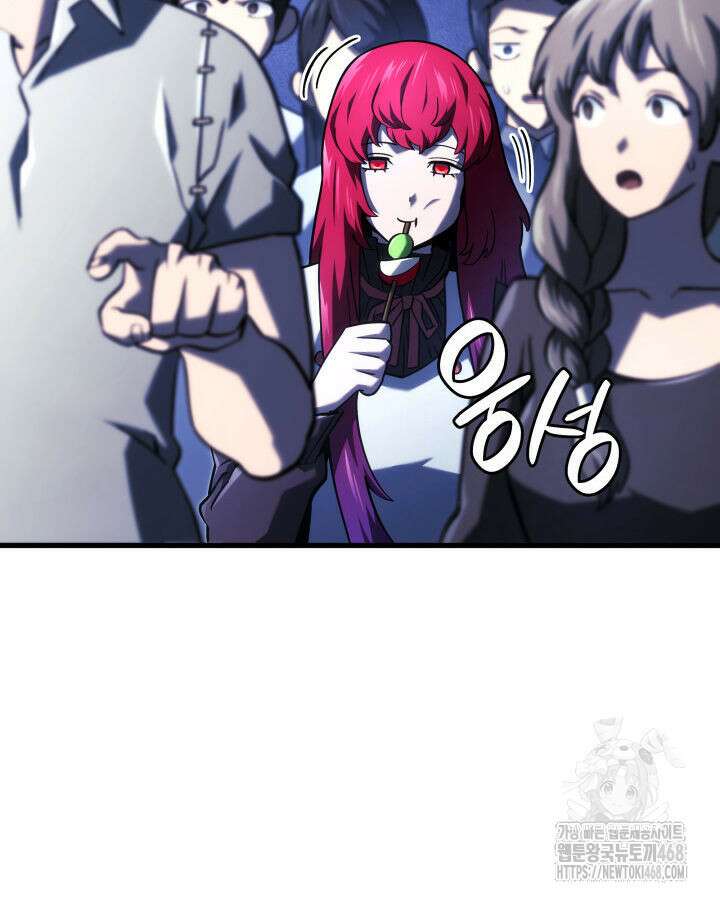 철혈검가 사냥개의 회귀 103화 8