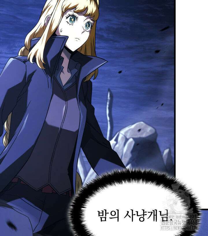 철혈검가 사냥개의 회귀 103화 12