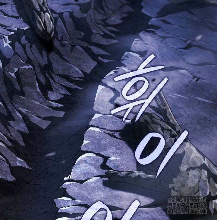 철혈검가 사냥개의 회귀 103화 18