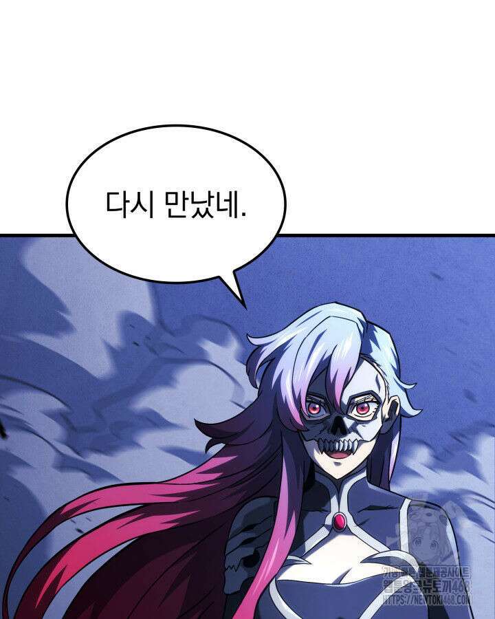 철혈검가 사냥개의 회귀 103화 21