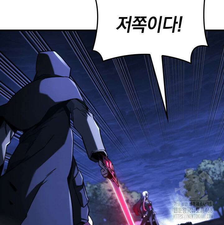 철혈검가 사냥개의 회귀 103화 30