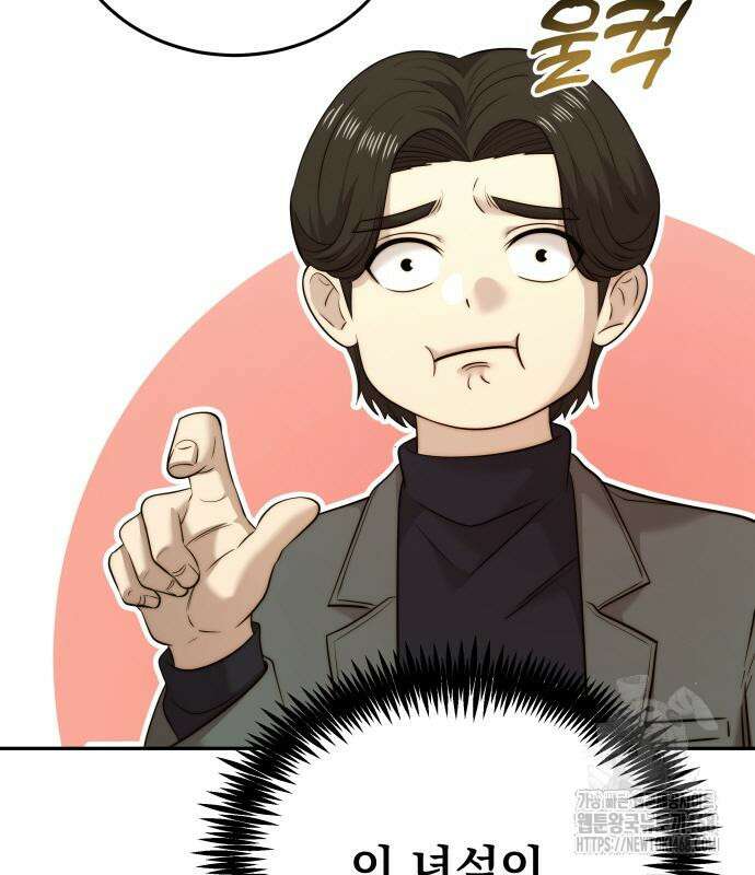 재벌의 품격 55화 29