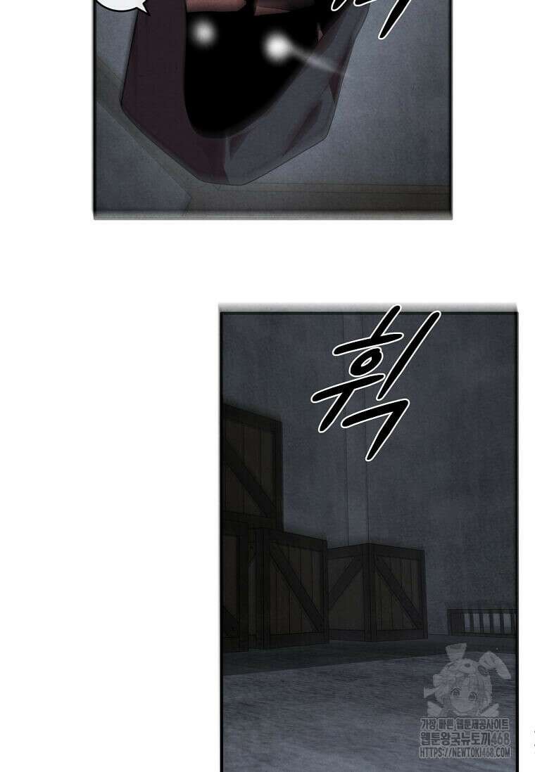 후작가의 역대급 막내아들 123화 7