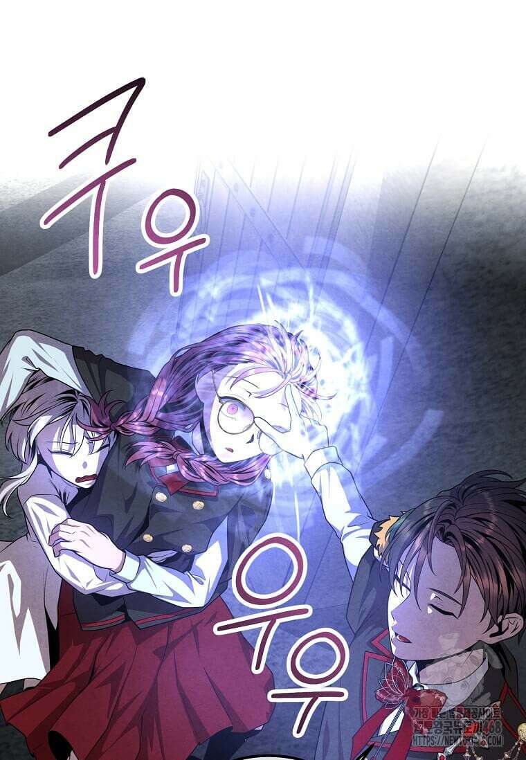 후작가의 역대급 막내아들 123화 37