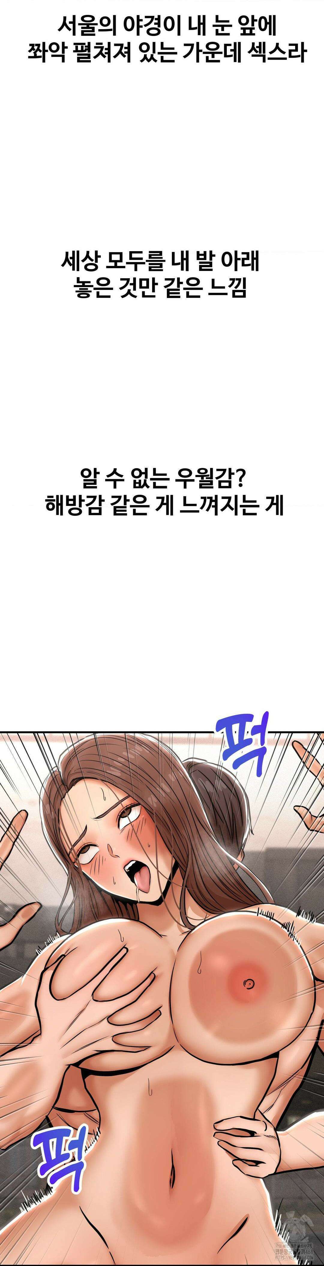 실화일까? 26화 3
