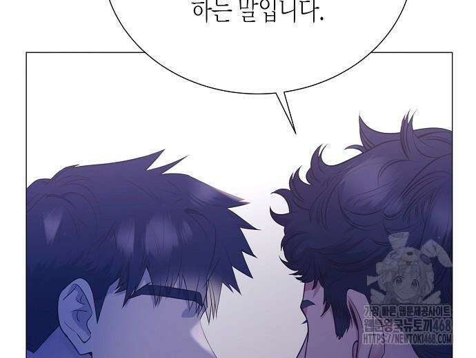 영업 천재가 되었다 56화 16
