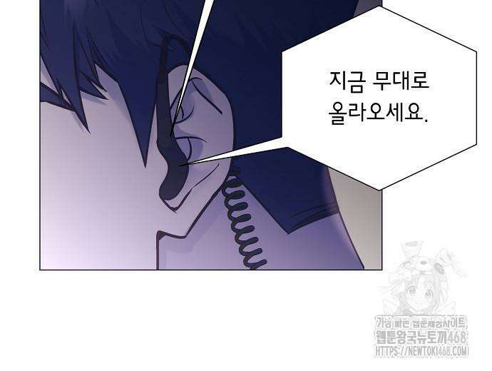 영업 천재가 되었다 56화 19