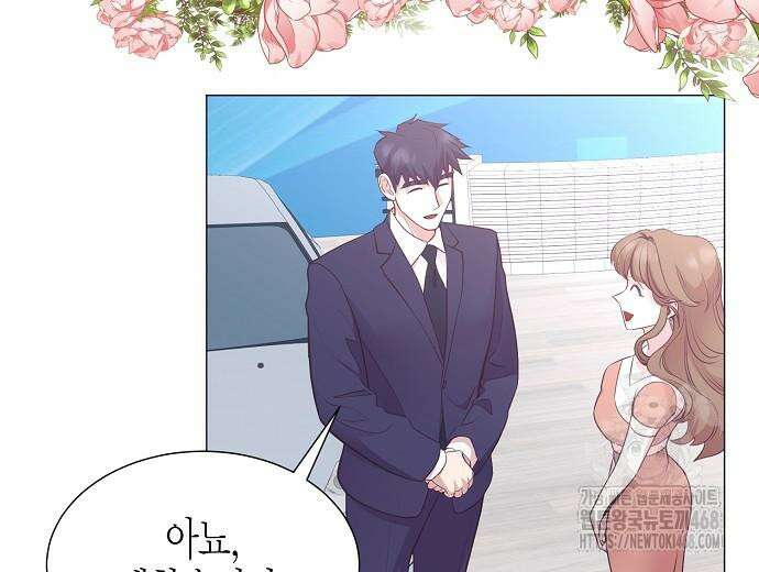 영업 천재가 되었다 56화 25