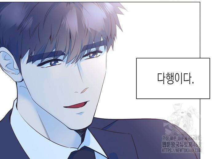 영업 천재가 되었다 56화 30