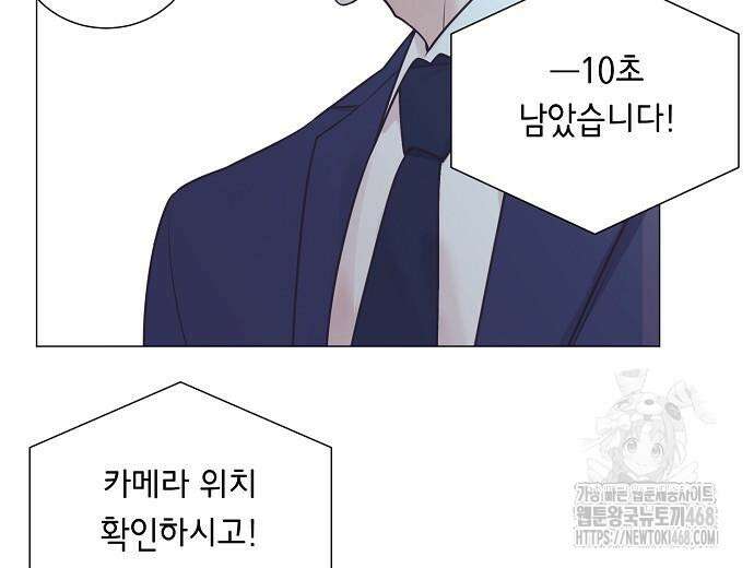 영업 천재가 되었다 56화 38
