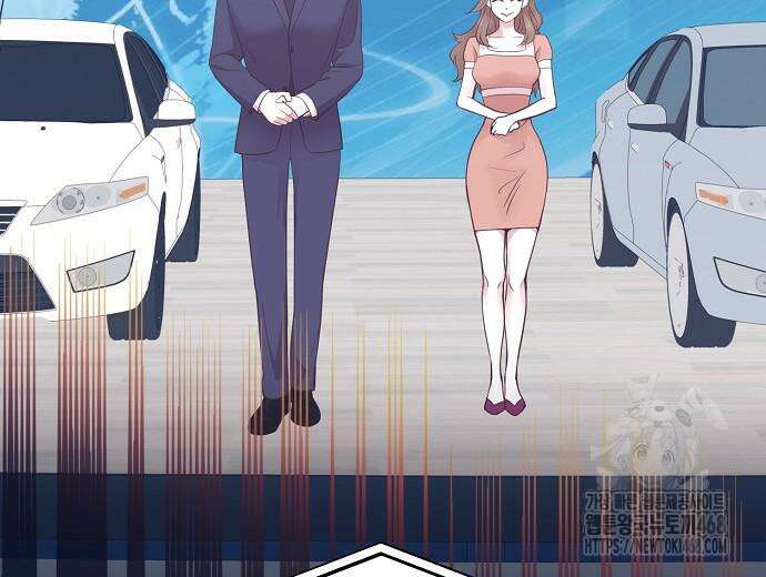 영업 천재가 되었다 56화 40