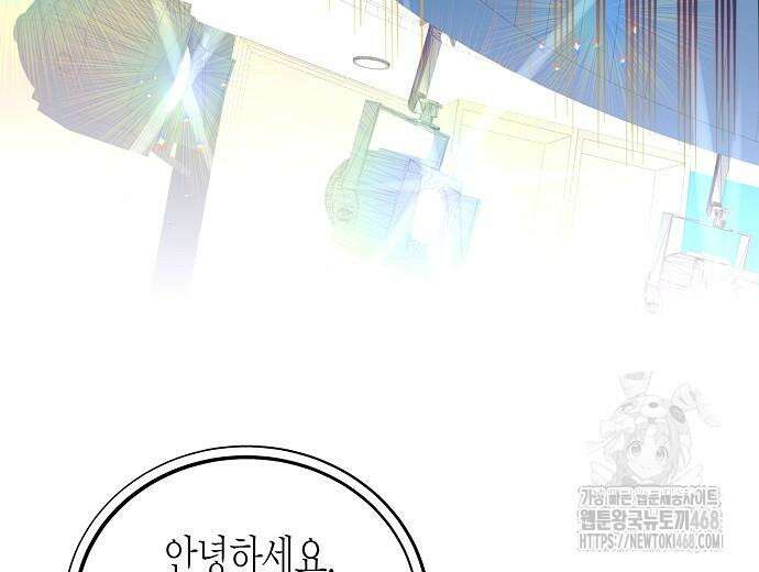영업 천재가 되었다 56화 42