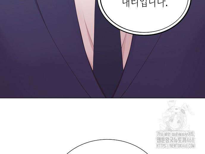 영업 천재가 되었다 56화 45