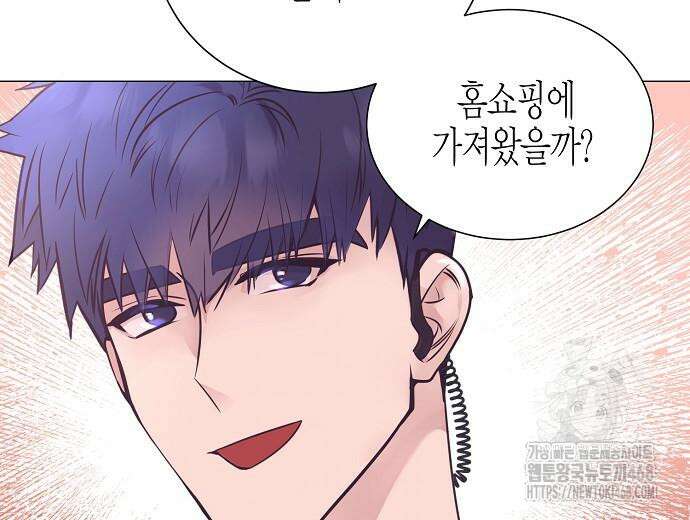 영업 천재가 되었다 56화 93