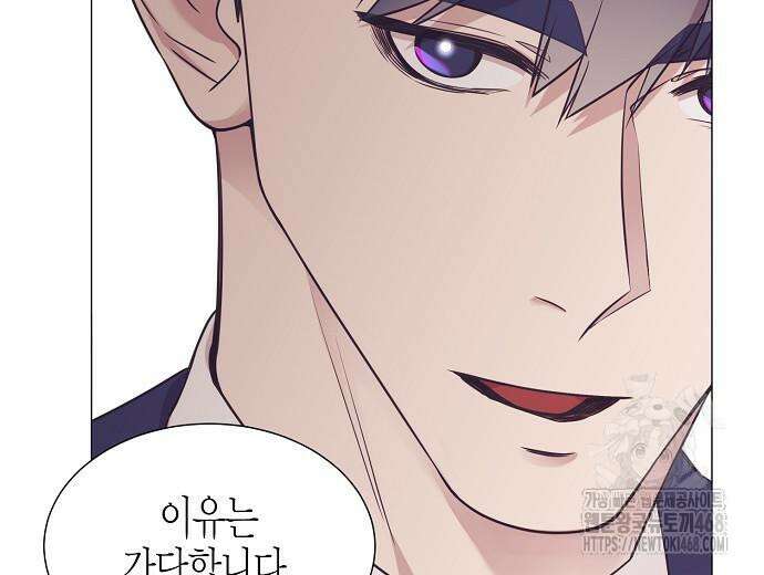 영업 천재가 되었다 56화 107