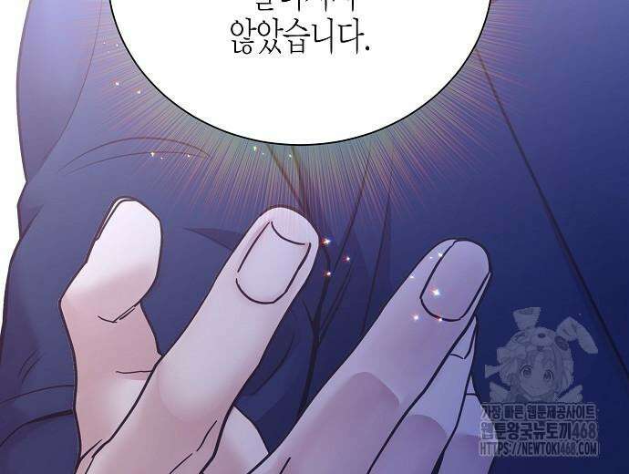 영업 천재가 되었다 56화 109
