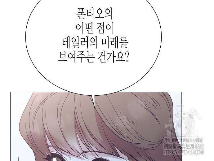 영업 천재가 되었다 56화 115