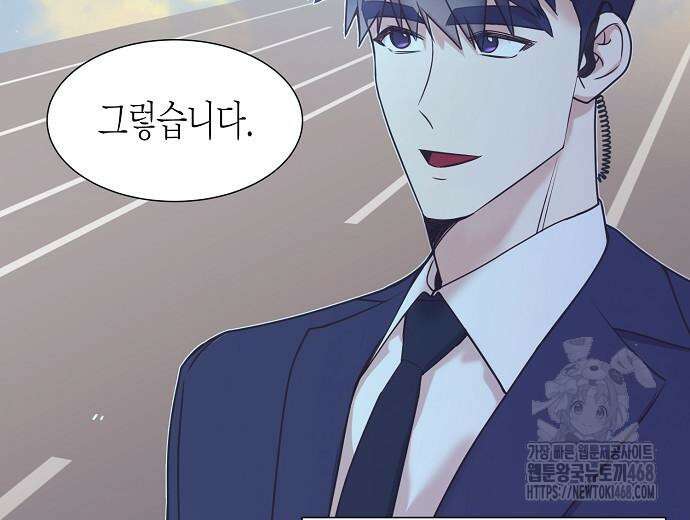 영업 천재가 되었다 56화 125