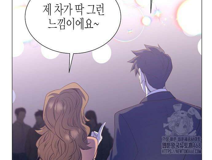 영업 천재가 되었다 56화 130