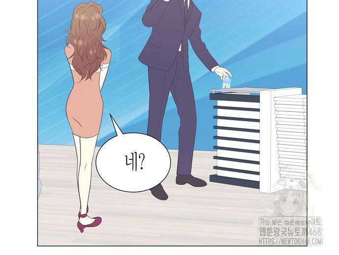 영업 천재가 되었다 56화 156