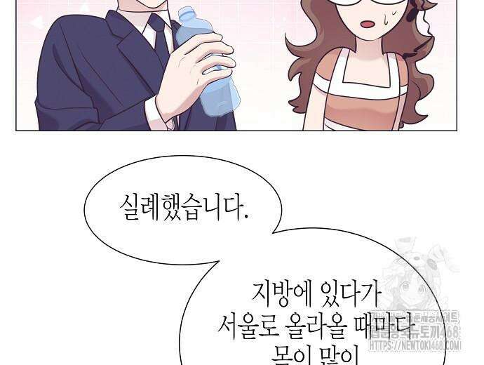 영업 천재가 되었다 56화 163