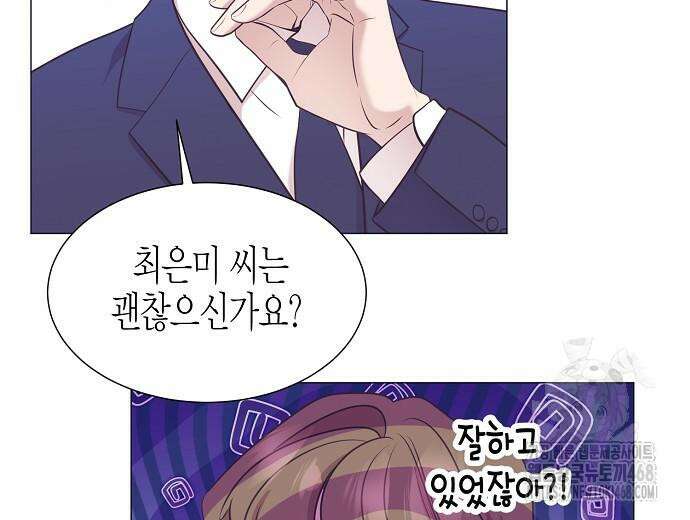 영업 천재가 되었다 56화 165