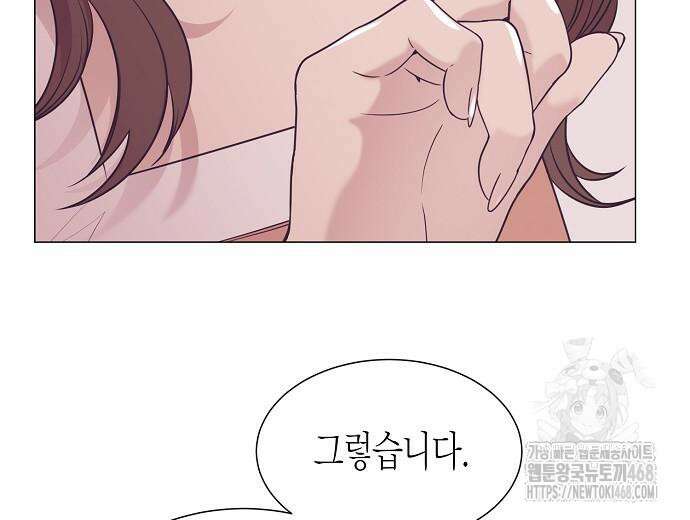 영업 천재가 되었다 56화 177