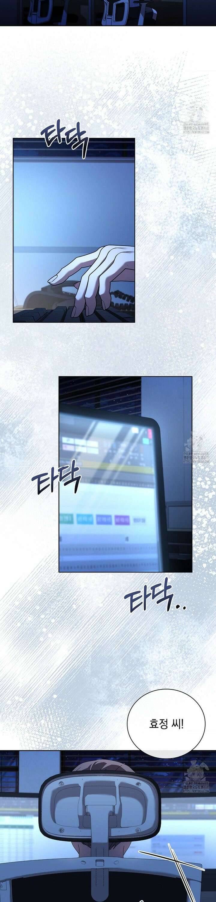 다이브 [레진] 22화 14