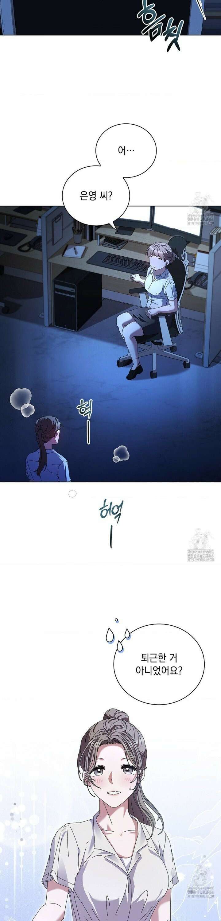 다이브 [레진] 22화 15