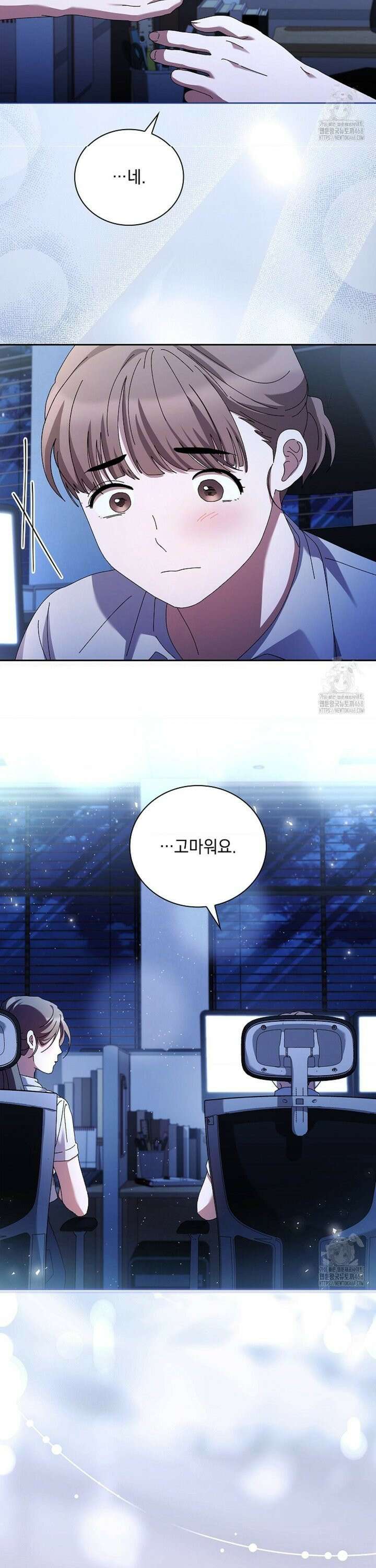 다이브 [레진] 22화 21